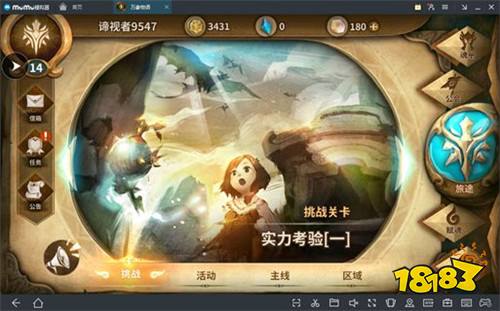 初入万象物语之萌新入坑指南