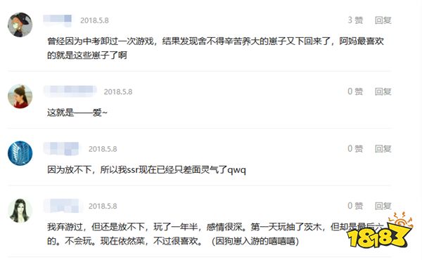 点击图片查看详情 收入证明_2018页游收入排行榜(3)