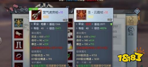 武林外传手游极品碎片怎么获得 极品碎片获得途径一览