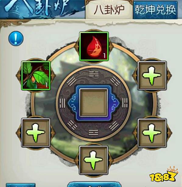 诛仙手游关山雪羁绊任务攻略