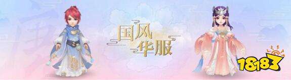 漢唐雅韻 夢幻西游手游正式開啟夢幻國風節