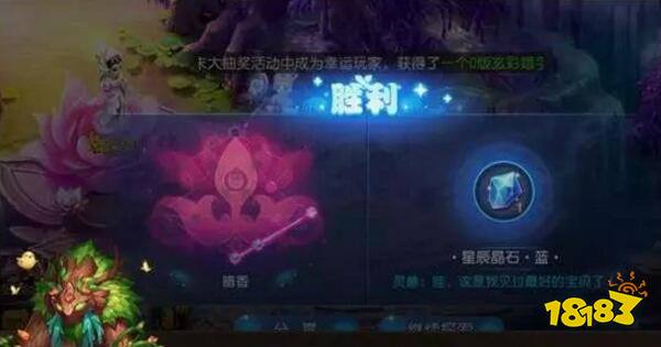 梦幻西游手游星辰之路 吃乾元丹踏星辰之路攻略