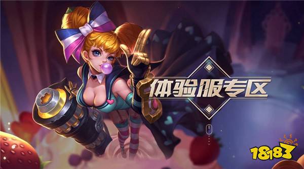 王者体验服第二十八期开抢 20万名额你来就给