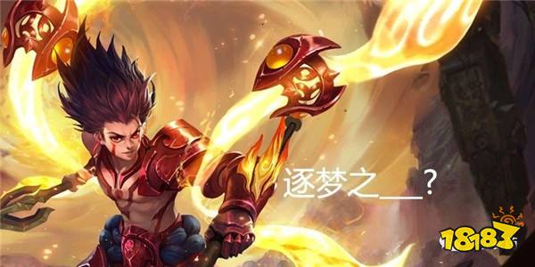 本月3款新皮肤上线顺序 团战精神皮肤将推后