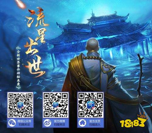 倩女手游更新在即 绝世神兵究竟是怎样炼成的?