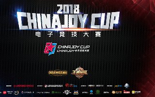 2018ChinaJoy电子竞技大赛上海赛区A组胜负已出