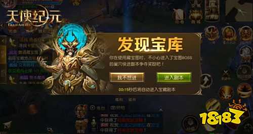 《天使纪元》新版本“诸神试炼” 今日上线