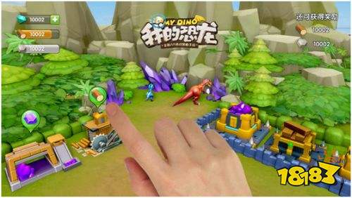 神奇AR之旅 《我的恐龙》内部数据泄露公测用户破200万!