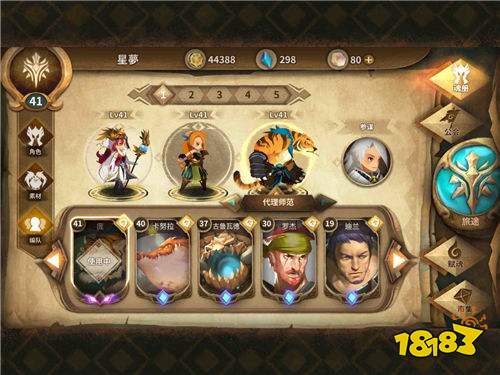 如何快速获取金色蒂卡 万象物语蒂卡养成攻略