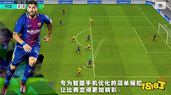 实况足球手游直塞球