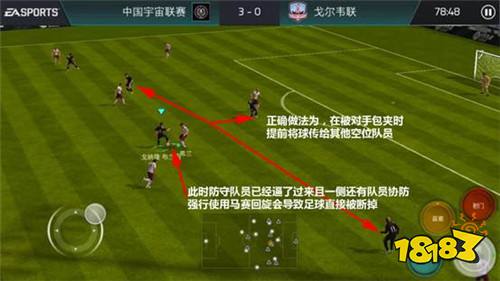 FIFA足球世界盘带进阶技巧 花式动作过人深度