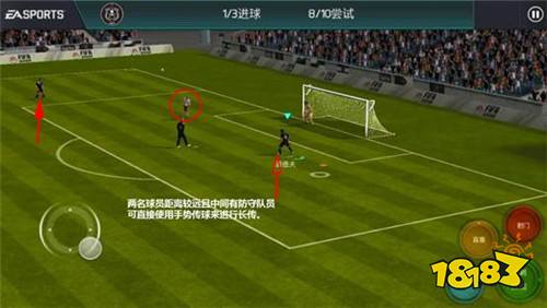 FIFA足球世界手势传球攻略 时机把控是关键