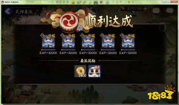 阴阳师护肝养发花式带狗粮副本攻略汇总 打法技巧讲解 阴阳师护肝养发花式带狗粮副本攻略大全汇总 花式带狗粮副本攻略打法技巧详解教学