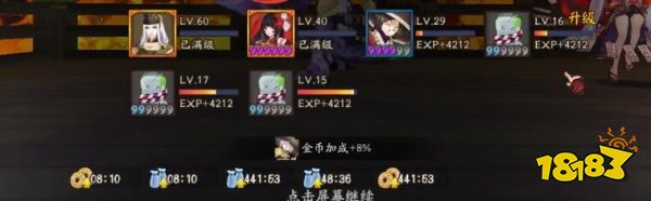 阴阳师护肝养发花式带狗粮副本攻略汇总 打法技巧讲解 阴阳师护肝养发花式带狗粮副本攻略大全汇总 花式带狗粮副本攻略打法技巧详解教学