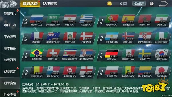 光荣使命新玩法爆料 闪电突袭快节奏大乱斗来袭