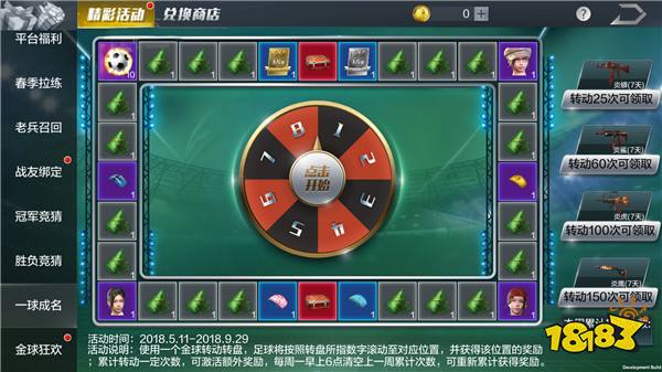 光荣使命新玩法爆料 闪电突袭快节奏大乱斗来袭