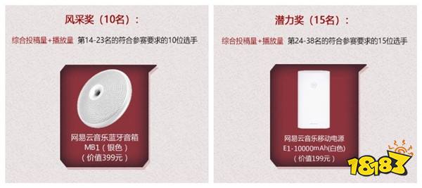 乐动激情 终结者2音乐人计划造星无极限