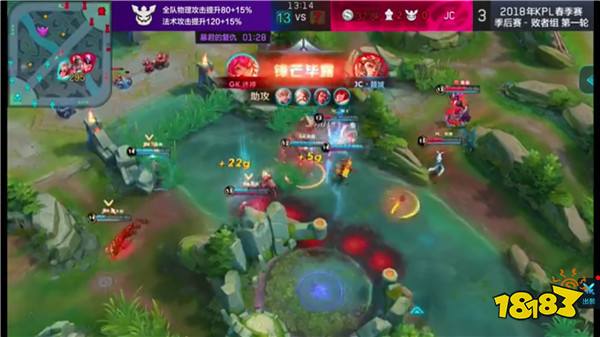 KPL季后赛第1轮：GK让3追4完成绝地翻盘晋级