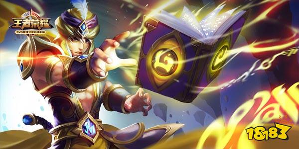 王者荣耀6月法师排行榜 女帝临世生杀予夺