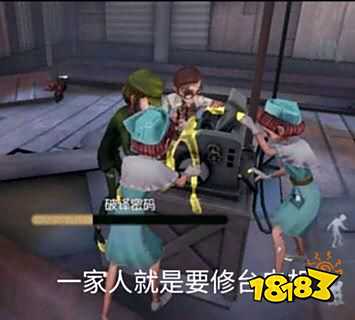 第五人格三大种类坑货 她排在第一