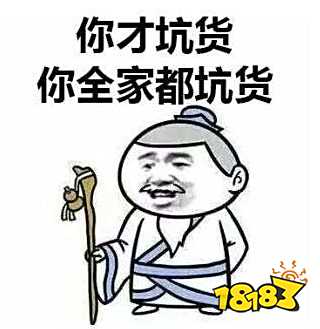第五人格三大种类坑货 她排在第一
