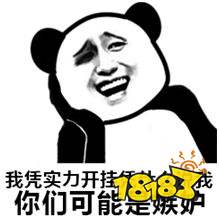 《我的恐龙》惊爆“飞机门”GPS作弊 上线一周大面积封号