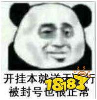《我的恐龙》惊爆“飞机门”GPS作弊 上线一周大面积封号