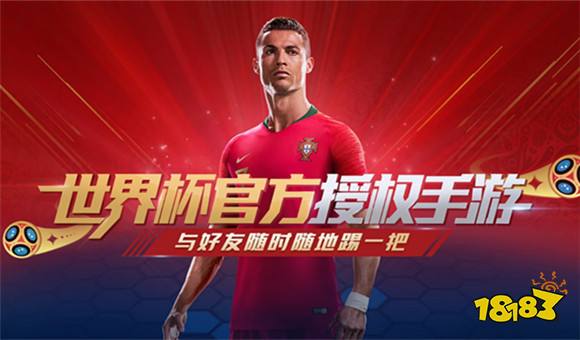 FIFA足球世界6月7日转会市场关停补偿公告