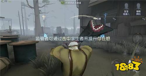 第五人格最强监管者易位 新版杰克远程一刀斩