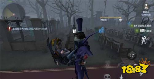 第五人格最强监管者易位 新版杰克远程一刀斩