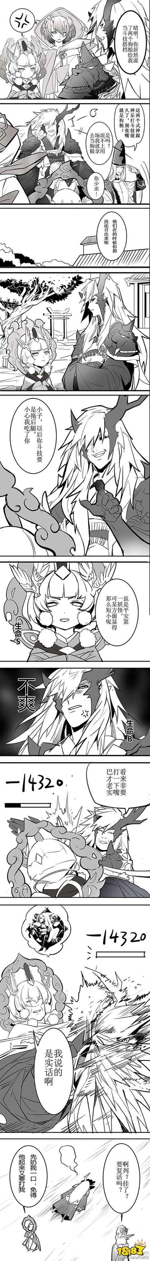 这漫画真是绝了 阴阳师式神茨木的悲惨故事