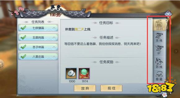 武林外传手游萌新初入江湖该怎么发展 萌新向新手攻略