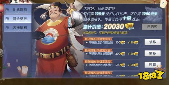 武林外传手游萌新初入江湖该怎么发展 萌新向新手攻略