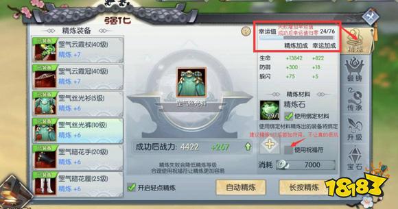 武林外传手游萌新初入江湖该怎么发展 萌新向新手攻略