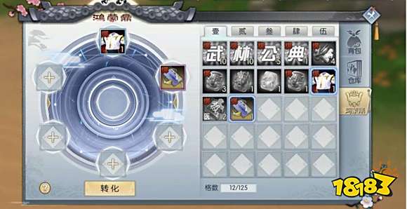 武林外传手游萌新初入江湖该怎么发展 萌新向新手攻略