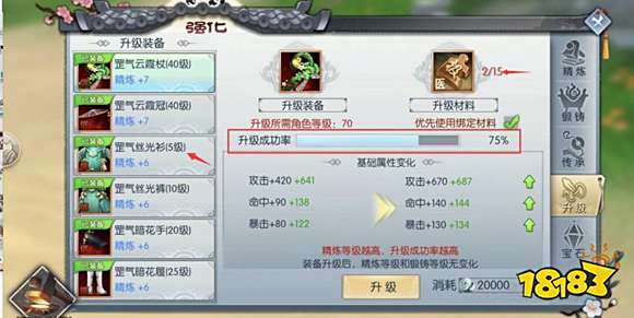 武林外传手游萌新初入江湖该怎么发展 萌新向新手攻略