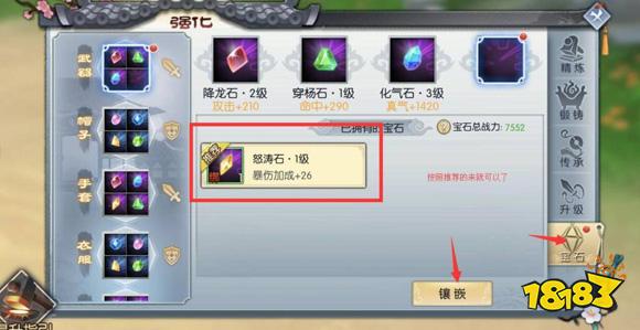 武林外传手游萌新初入江湖该怎么发展 萌新向新手攻略