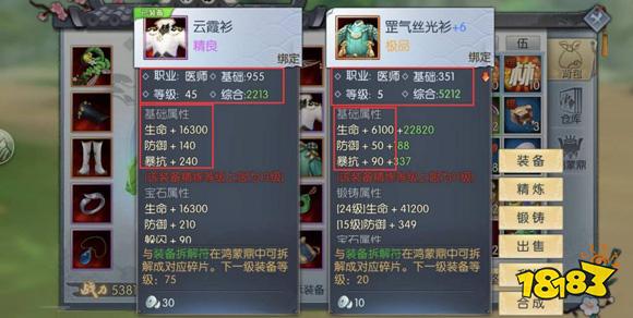 武林外传手游萌新初入江湖该怎么发展 萌新向新手攻略