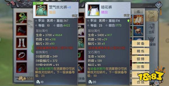 武林外传手游萌新初入江湖该怎么发展 萌新向新手攻略