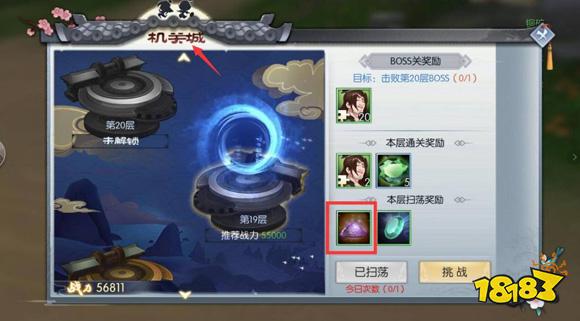 武林外传手游萌新初入江湖该怎么发展 萌新向新手攻略