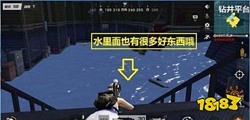 荒野行动运输船怎么进入