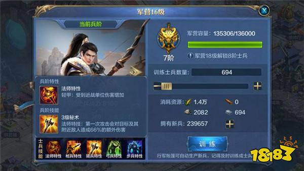 细节决定成败 我的王朝防止法师英雄被突进方法详解