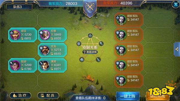 细节决定成败 我的王朝防止法师英雄被突进方法详解