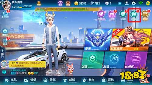 QQ飞车手游许愿金币有什么用 许愿金币怎么使