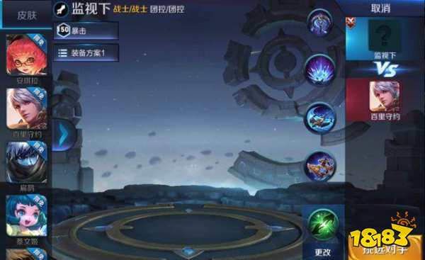 3位全新英雄曝光：孙策7月底上线 杨戬重塑