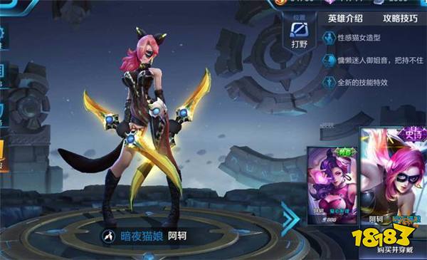 请别这么快出新皮肤了 先优化不及格的皮肤