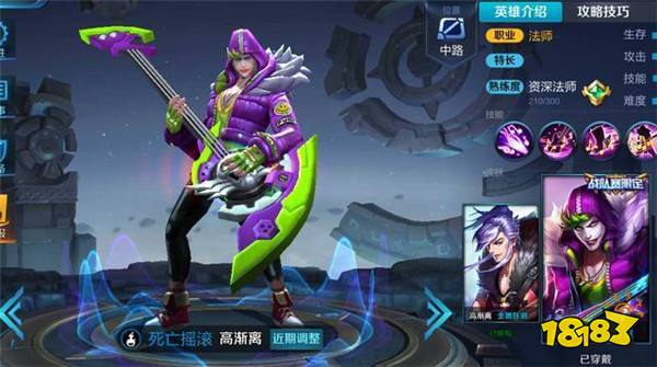 请别这么快出新皮肤了 先优化不及格的皮肤