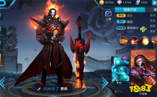 请别这么快出新皮肤了 先优化不及格的皮肤