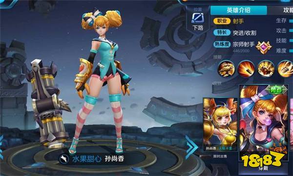 请别这么快出新皮肤了 先优化不及格的皮肤