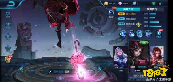 测试服露娜最后一次调整 三款皮肤重做上线